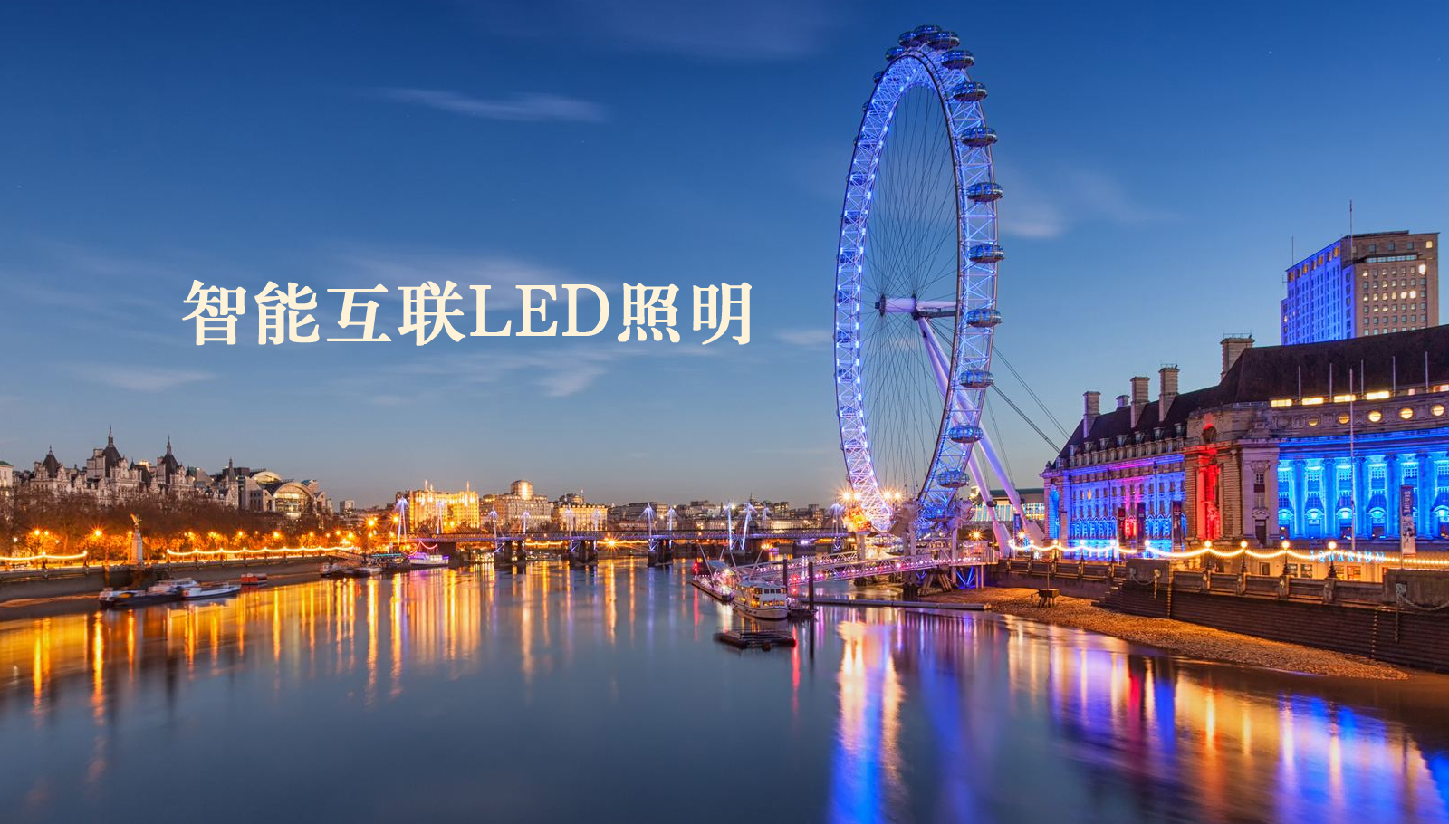福州led灯具吖肏屄在线观看